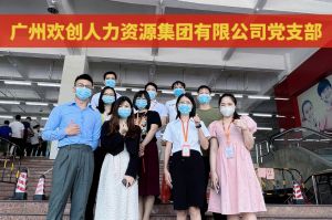 共同抗疫 刻不容缓——买球集团官网买球集团官网买球集团官网买球集团官网首页-买球(中国)-买球(中国)
集团临时受命，再次支援大龙街核酸检