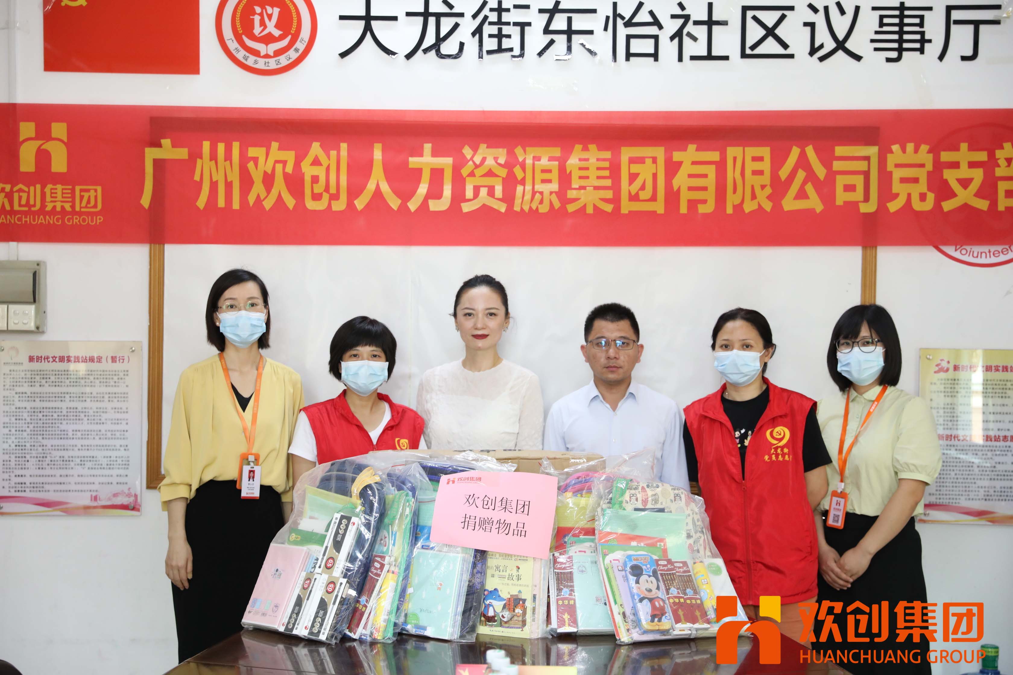 聚力同行，让爱传递|买球集团官网买球集团官网买球集团官网买球集团官网首页-买球(中国)-买球(中国)
集团参加大龙街“传递书香，享受快乐”