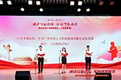 买球集团官网买球集团官网买球集团官网买球集团官网首页-买球(中国)-买球(中国)
党支部代表大龙街参加番禺区非公企业党组织红色诗歌朗诵比赛