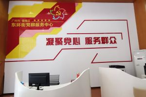 买球集团官网买球集团官网买球集团官网买球集团官网首页-买球(中国)-买球(中国)
集团党支部书记陈文舒到东环街党群企综合服务中心参访交流
