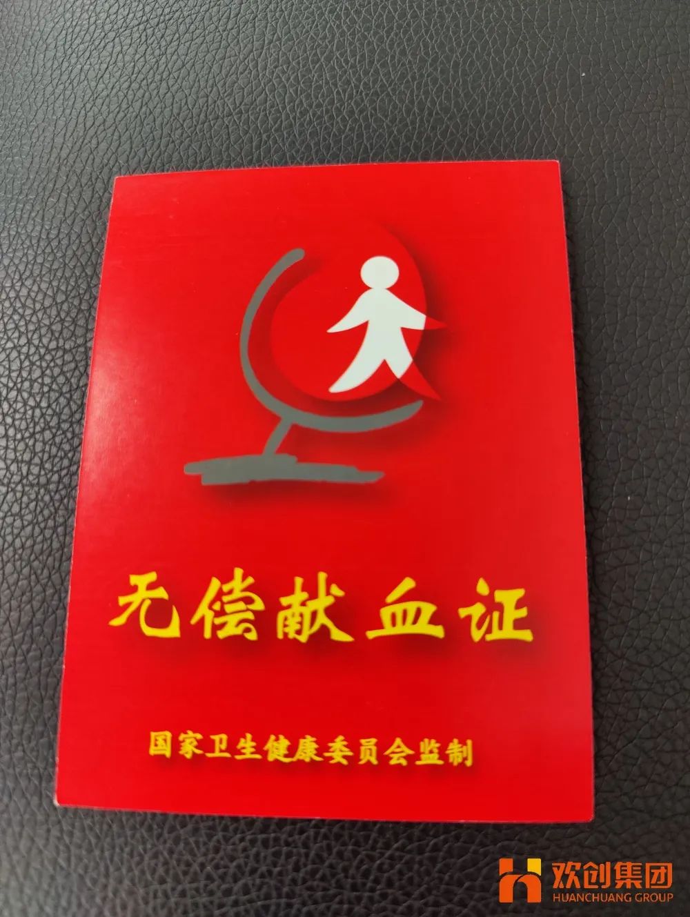 买球集团官网买球集团官网买球集团官网买球集团官网首页-买球(中国)-买球(中国)
集团