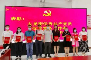 买球集团官网买球集团官网买球集团官网买球集团官网首页-买球(中国)-买球(中国)
集团党支部荣获先进党组织称号、陈文舒党支部书记荣获优秀党