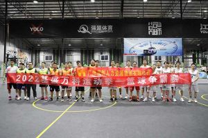 “篮”不住的精彩：带你领略买球集团官网买球集团官网买球集团官网买球集团官网首页-买球(中国)-买球(中国)
集团不一样的风采