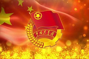 买球集团官网买球集团官网买球集团官网买球集团官网首页-买球(中国)-买球(中国)
团支部招募啦！快来加入组织吧~