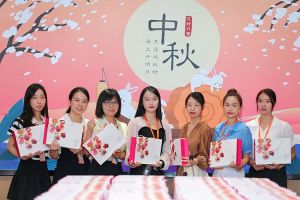 情暖中秋 爱在买球集团官网买球集团官网买球集团官网买球集团官网首页-买球(中国)-买球(中国)
｜买球集团官网买球集团官网买球集团官网买球集团官网首页-买球(中国)-买球(中国)
集团发中秋福利啦