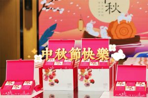 买球集团官网买球集团官网买球集团官网买球集团官网首页-买球(中国)-买球(中国)
集团携各分子公司小伙伴们提前祝大家中秋快乐