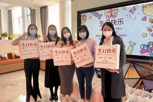 买球集团官网买球集团官网买球集团官网买球集团官网首页-买球(中国)-买球(中国)
集团10-12月员工生日会：有幸遇见，并肩作战