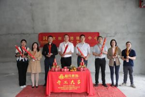 良辰吉日 动工大吉|买球集团官网买球集团官网买球集团官网买球集团官网首页-买球(中国)-买球(中国)
集团接待中心顺利动工
