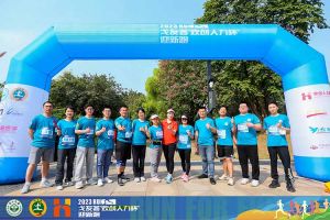 2023中山大学戈友荟“买球集团官网买球集团官网买球集团官网买球集团官网首页-买球(中国)-买球(中国)
人力杯”迎新跑大型活动成功举办