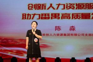喜报！买球集团官网买球集团官网买球集团官网买球集团官网首页-买球(中国)-买球(中国)
集团党支部荣获番禺区演讲比赛三等奖