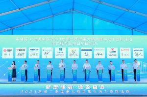 买球集团官网买球集团官网买球集团官网买球集团官网首页-买球(中国)-买球(中国)
集团受邀出席黄埔区、广州开发区重大项目集中动工签约仪式