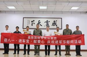 迎八一 进军营｜ 买球集团官网买球集团官网买球集团官网买球集团官网首页-买球(中国)-买球(中国)
集团参与建军节慰问活动向中国军人致敬