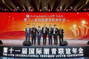 买球集团官网买球集团官网买球集团官网买球集团官网首页-买球(中国)-买球(中国)
集团董事长罗宁弟率队赴京出席第十一届国际潮青联谊年会