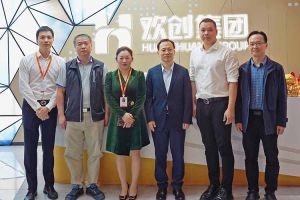 番禺区政府副区长夏坚一行莅临买球集团官网买球集团官网买球集团官网买球集团官网首页-买球(中国)-买球(中国)
集团调研指导