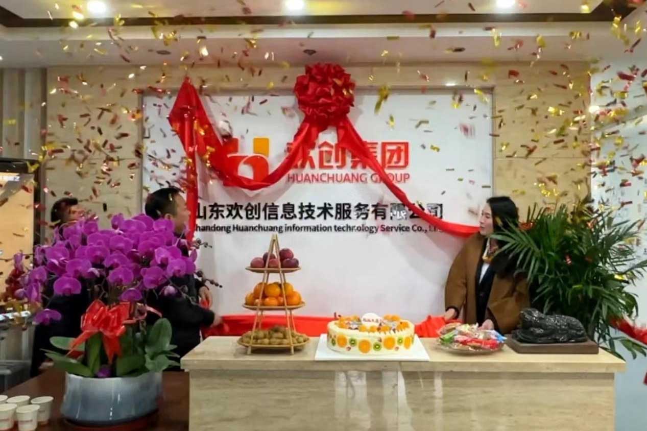 半岛网：激活青岛“人才引擎”新动能！山东买球集团官网买球集团官网买球集团官网买球集团官网首页-买球(中国)-买球(中国)
信息技术服务有限