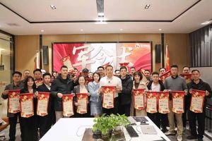 赓续华章 共启新程 | 买球集团官网买球集团官网买球集团官网买球集团官网首页-买球(中国)-买球(中国)
集团召开2023年度总结大会