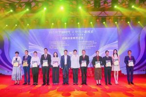 卓越再续 | 节前喜讯频传，买球集团官网买球集团官网买球集团官网买球集团官网首页-买球(中国)-买球(中国)
集团获多项殊荣
