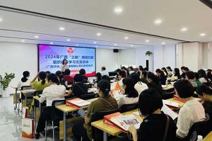 全区各地市妇联代表莅临广西买球集团官网买球集团官网买球集团官网买球集团官网首页-买球(中国)-买球(中国)
开展“三新”领域妇联组织建设学