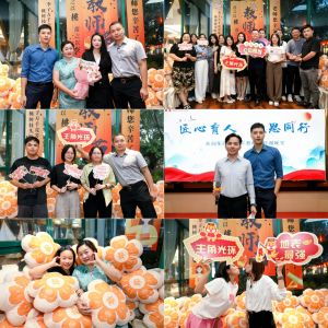 匠心育人 感恩同行 | 买球集团官网买球集团官网买球集团官网买球集团官网首页-买球(中国)-买球(中国)
集团2024年教师节答谢晚宴圆满