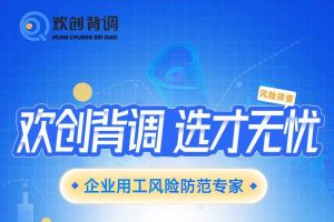 好礼馈赠 | 买球集团官网买球集团官网买球集团官网买球集团官网首页-买球(中国)-买球(中国)
背调现金券2000元，速来领取您的专属好礼