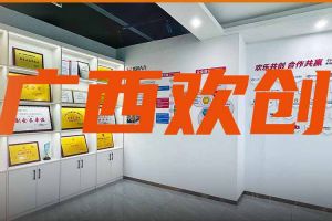 分子公司简讯 | 广西领导到买球集团官网买球集团官网买球集团官网买球集团官网首页-买球(中国)-买球(中国)
集团广西公司调研指导