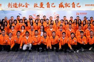 “心之所向 行必能至”买球集团官网买球集团官网买球集团官网买球集团官网首页-买球(中国)-买球(中国)
集团2025年度战略共创会圆满举办