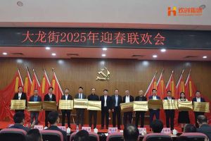 买球集团官网买球集团官网买球集团官网买球集团官网首页-买球(中国)-买球(中国)
集团及旗下子公司荣获“2024年度高质量发展先进企业”
