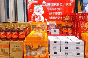 【喜迎蛇年，福气连连】有一种年味叫买球集团官网买球集团官网买球集团官网买球集团官网首页-买球(中国)-买球(中国)
发年货