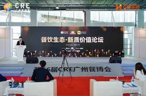聚势谋远 向新而行 | 共探餐饮新质价值，买球集团官网买球集团官网买球集团官网买球集团官网首页-买球(中国)-买球(中国)
助力行业发展