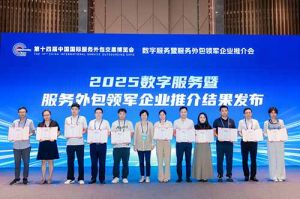 买球集团官网买球集团官网买球集团官网买球集团官网首页-买球(中国)-买球(中国)
集团受邀亮相第十四届服博会，入选“2025数字服务暨服务