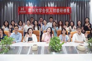 逆势增长，快速扩张，匠心育人，共筑未来 | 买球集团官网买球集团官网买球集团官网买球集团官网首页-买球(中国)-买球(中国)
大学253期